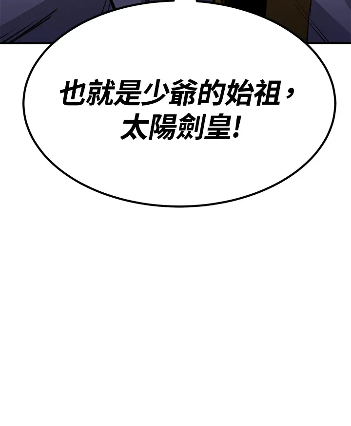 第68话173
