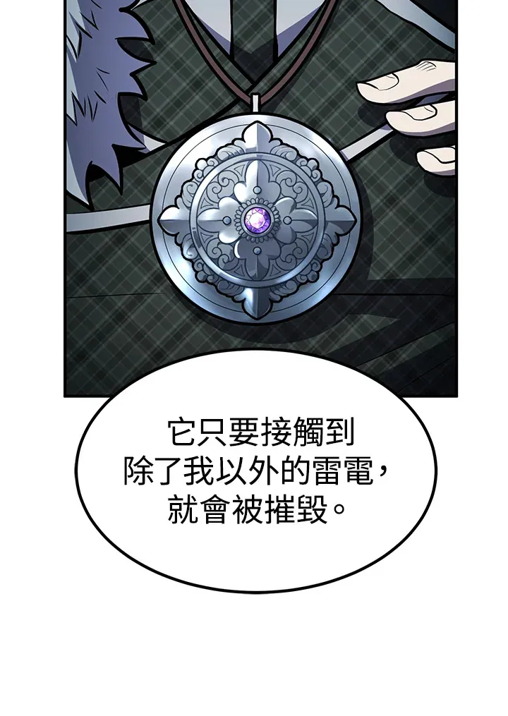 第56话134