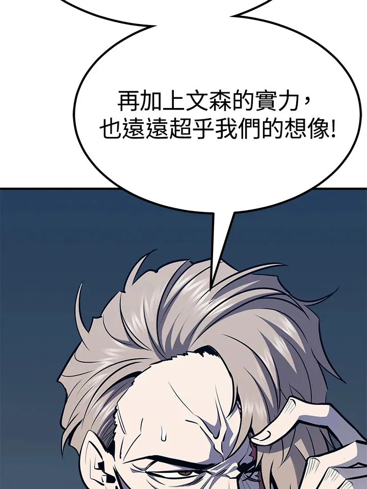 第56话92