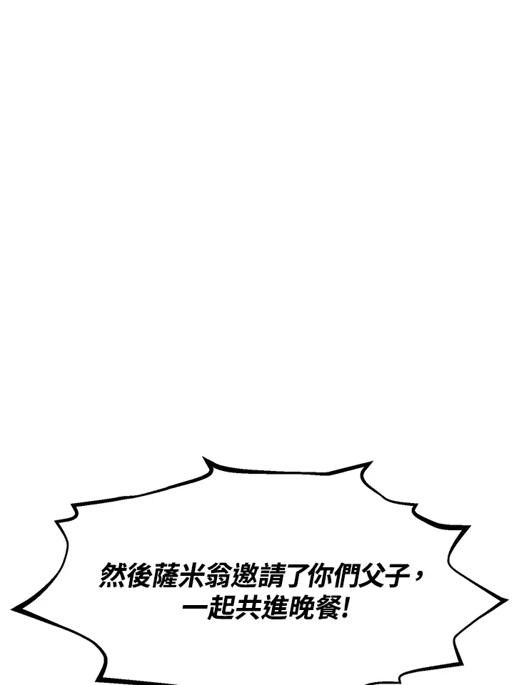 第51话71