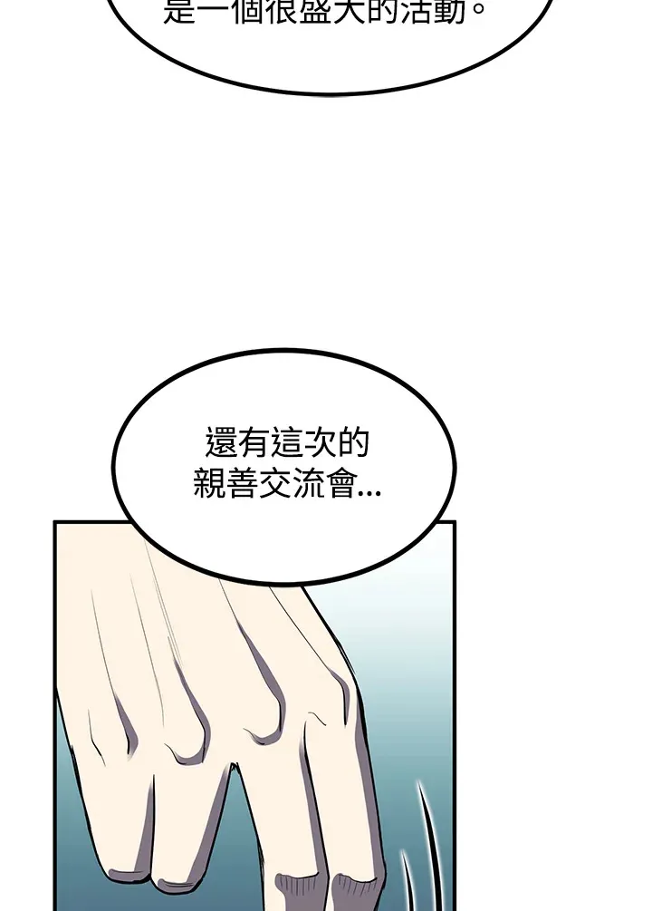 第35话48