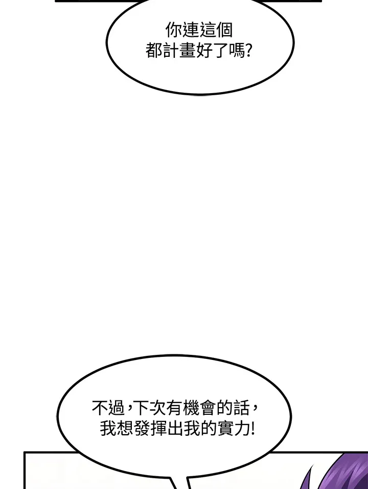 第47话53