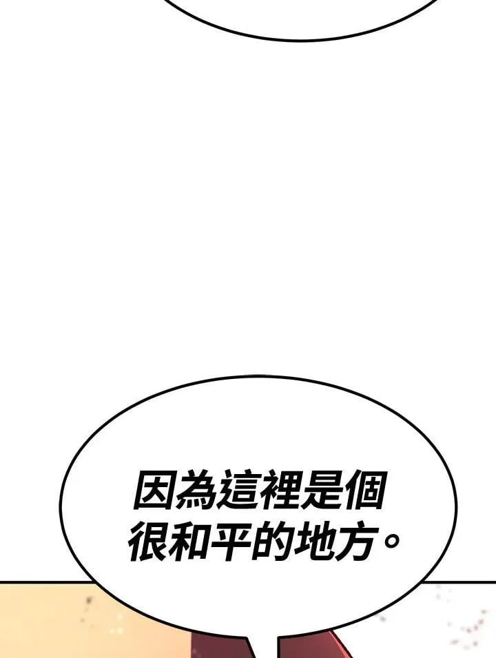 第80话26