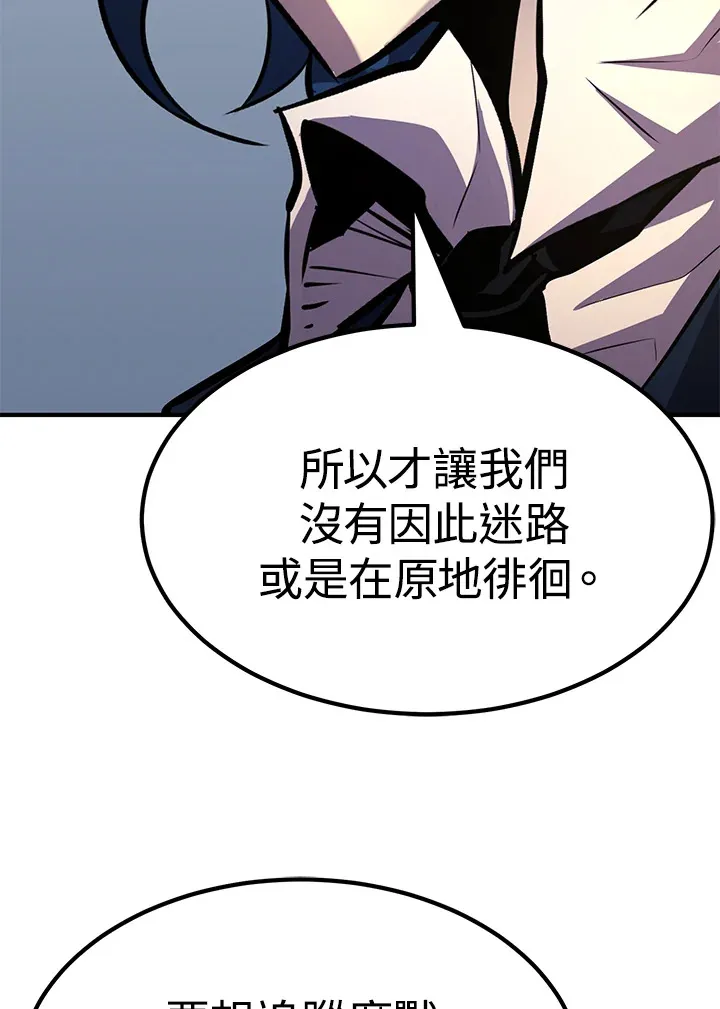 第63话61