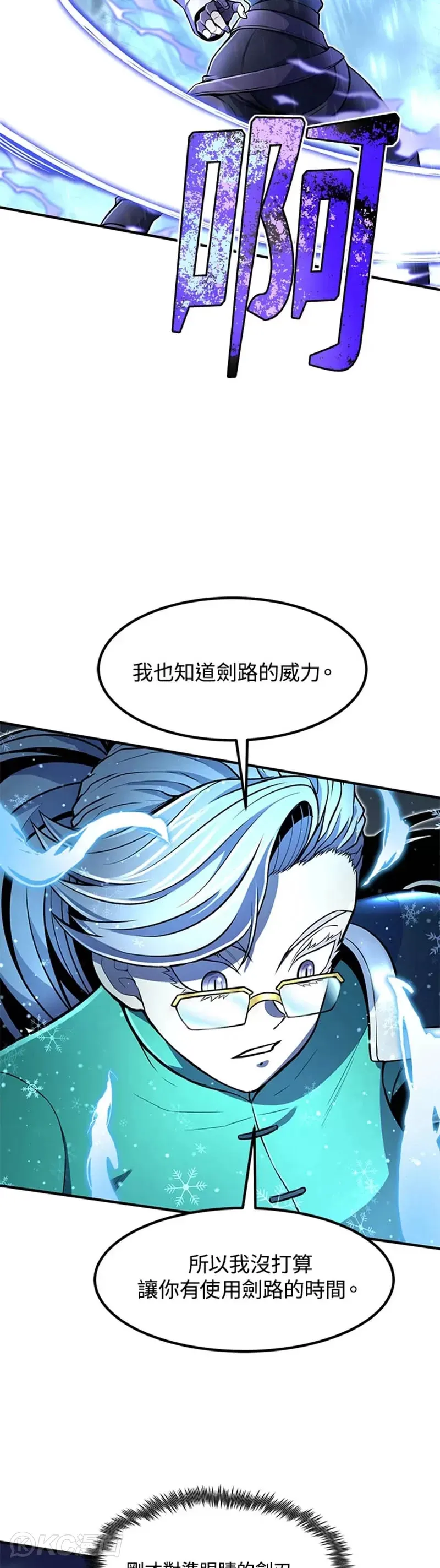 第20话36