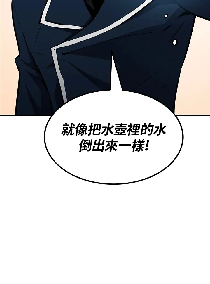 第57话144