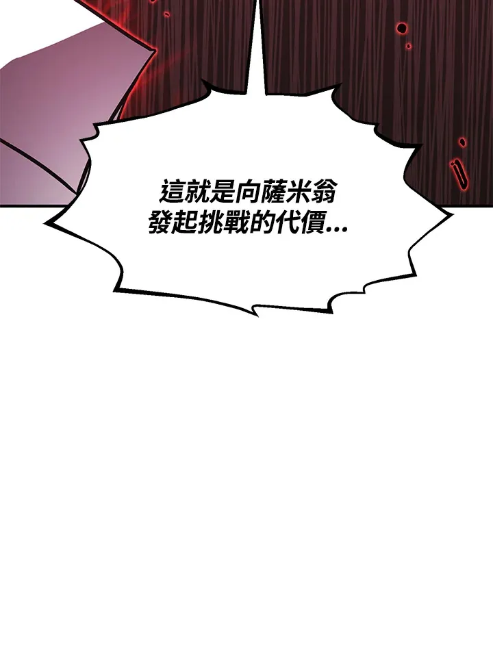 第52话147