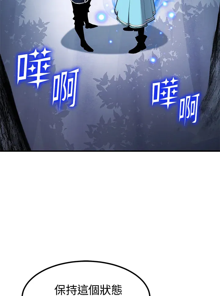 第47话121