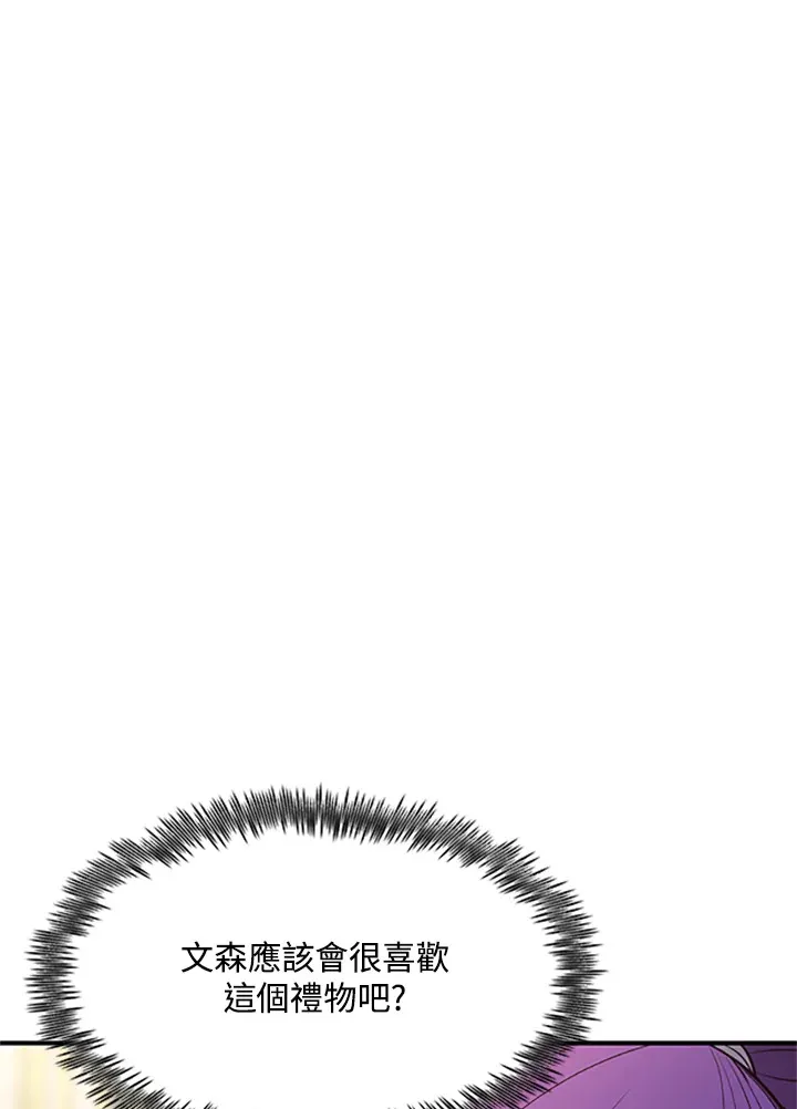 第41话3