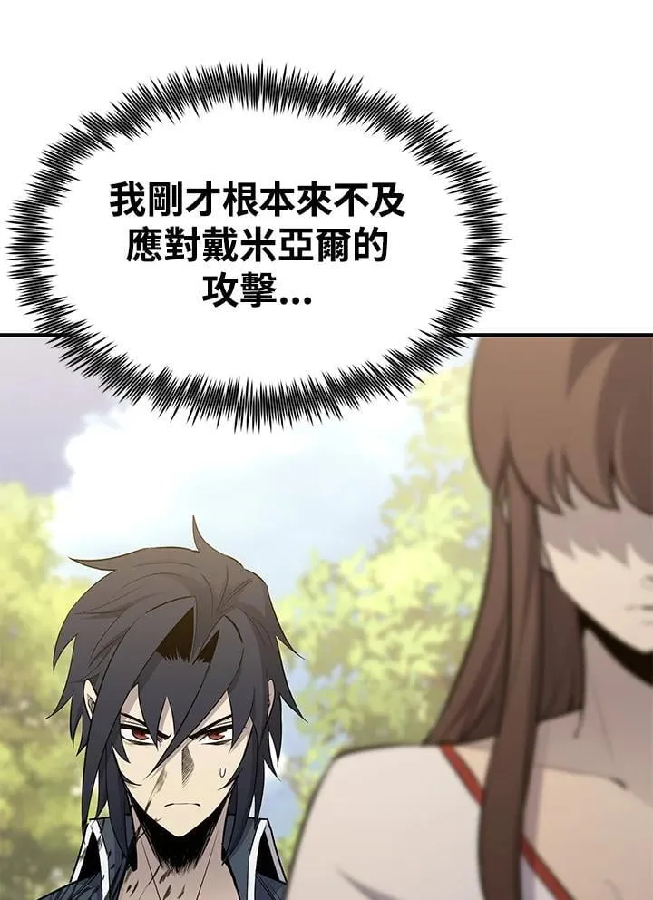 第88话27