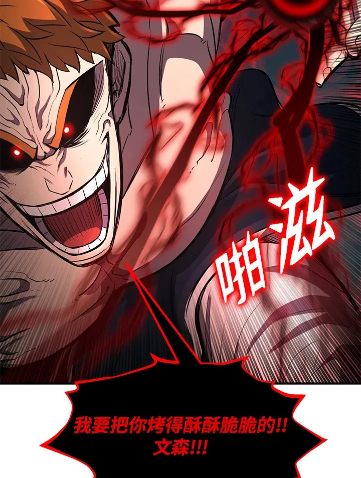 第33话34