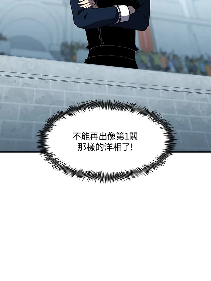 第50话48