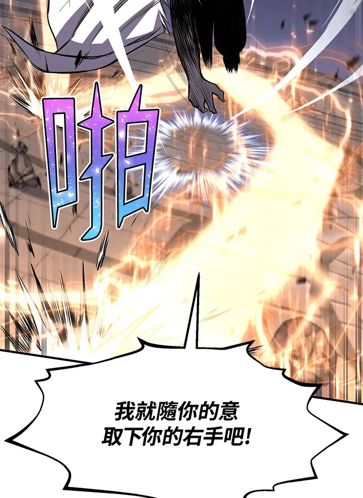 第28话40