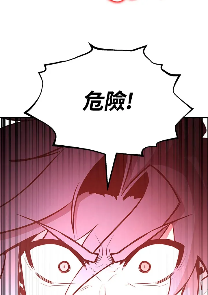 第61话143