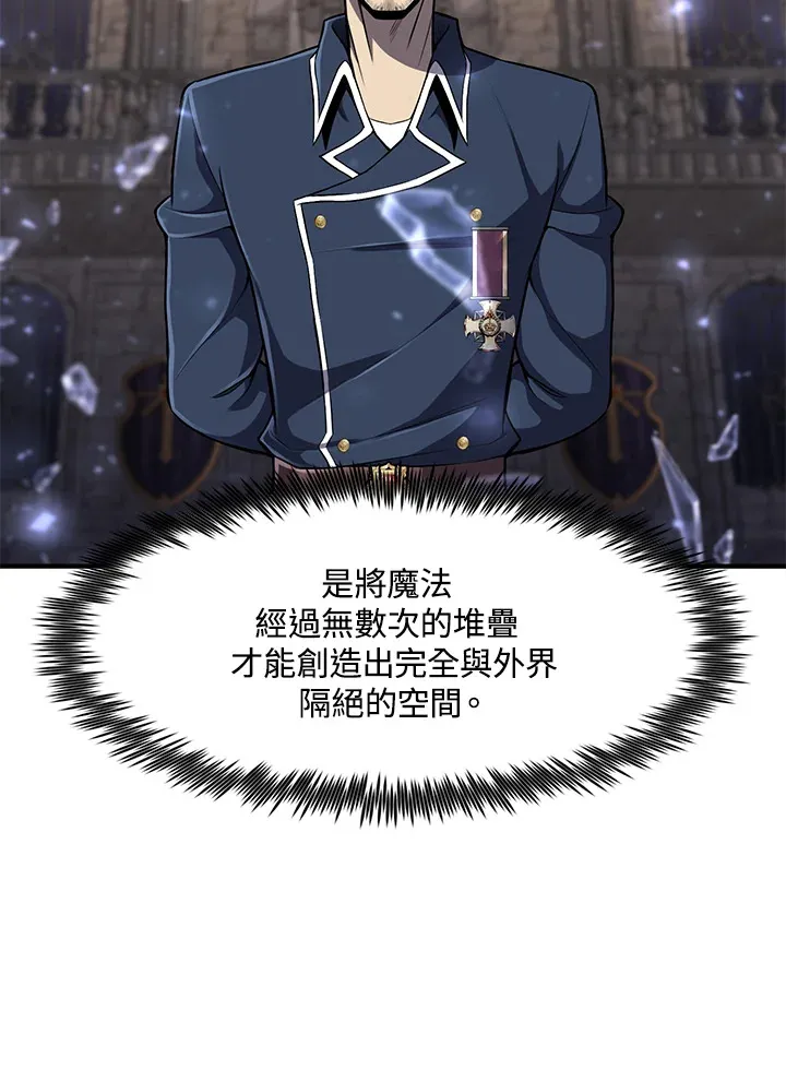 第29话13