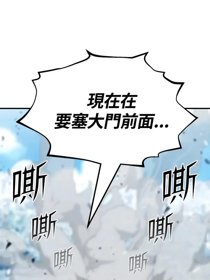 第59话2
