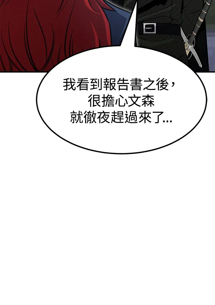 第68话98