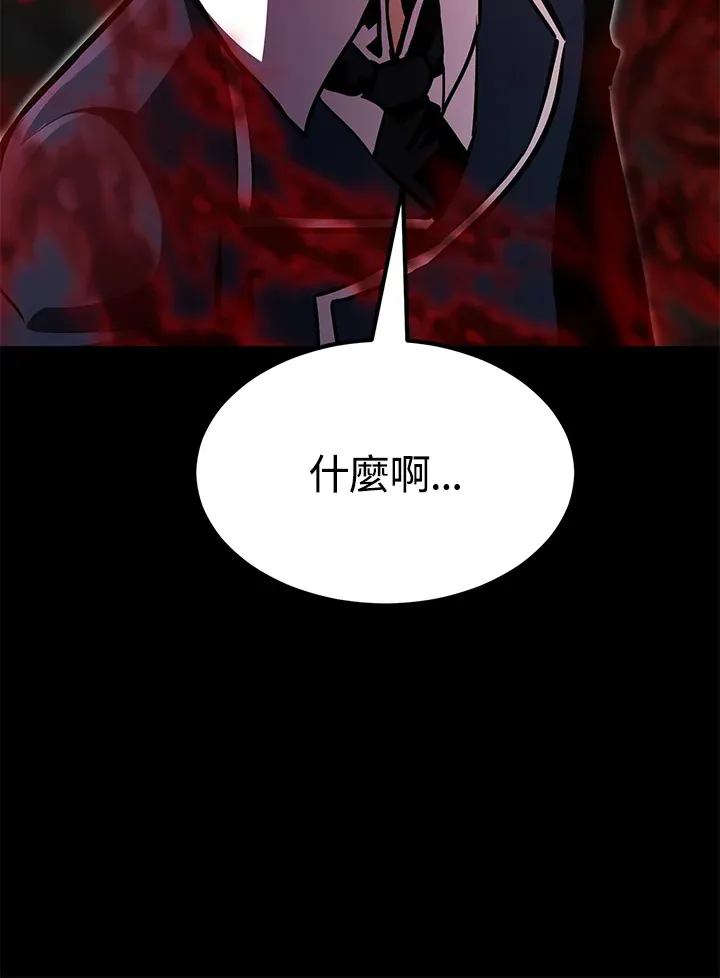 第55话52