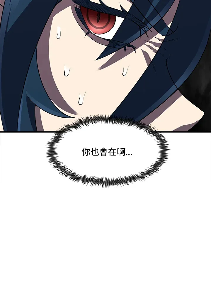 第34话100