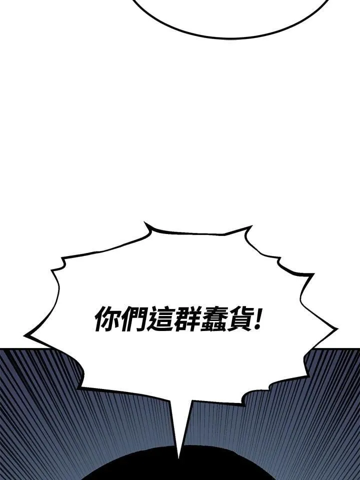 第80话136