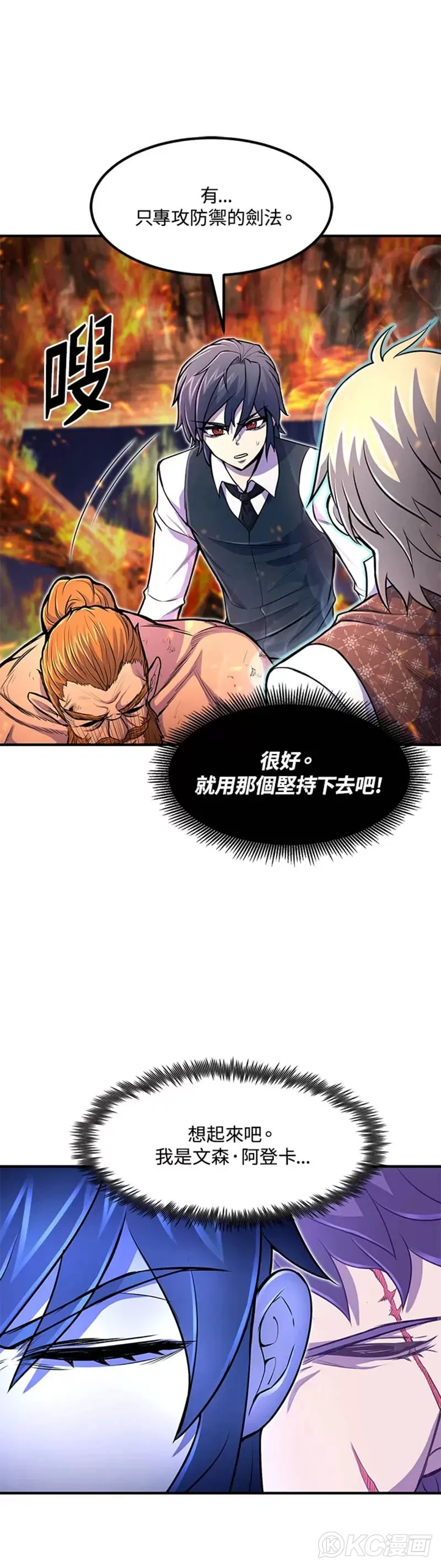 第22话20