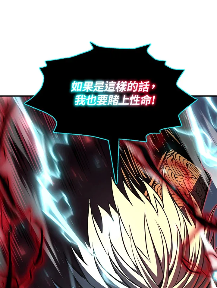 第54话(第1季 最终章)48