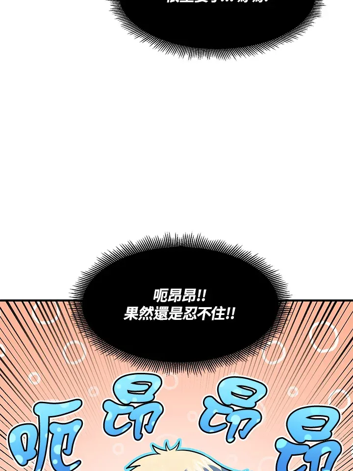 第37话118