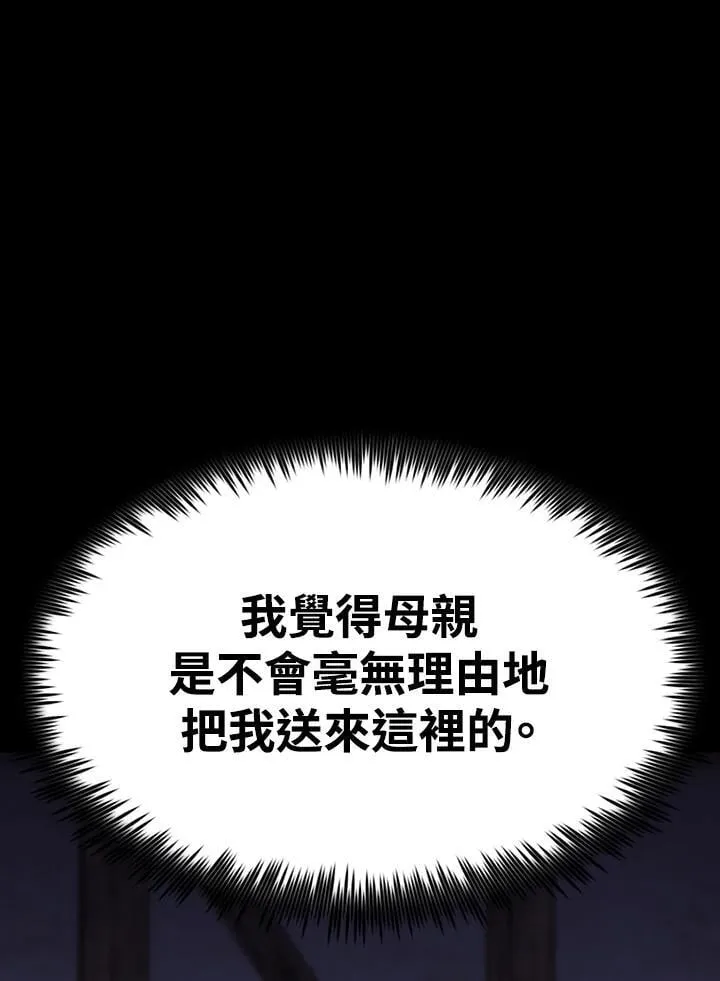 第81话20