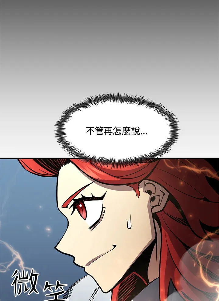 第51话3
