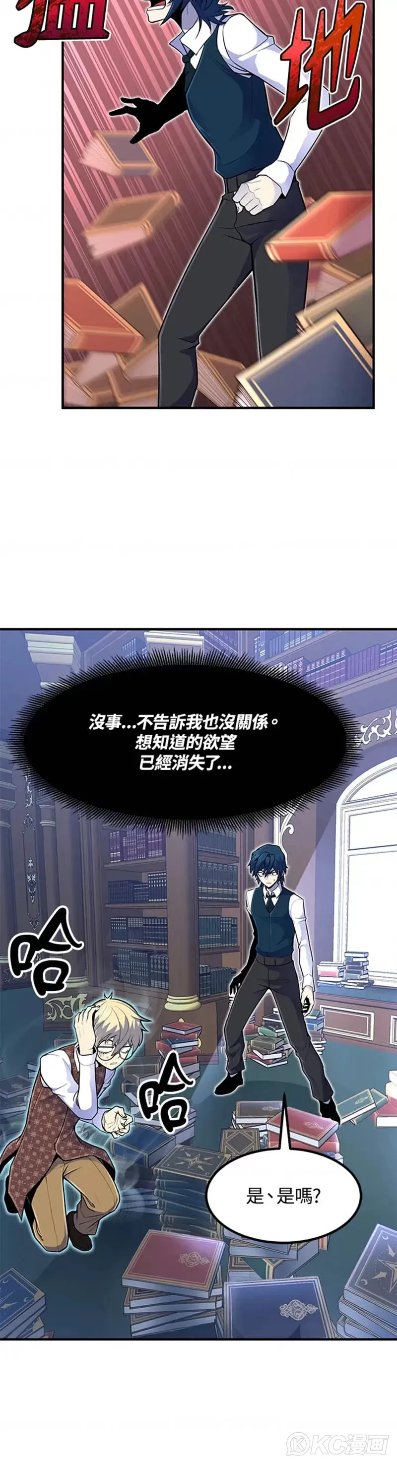第13话23