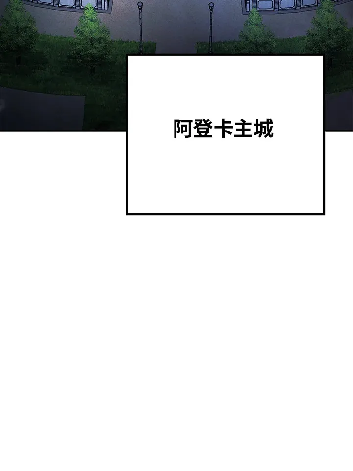 第49话97
