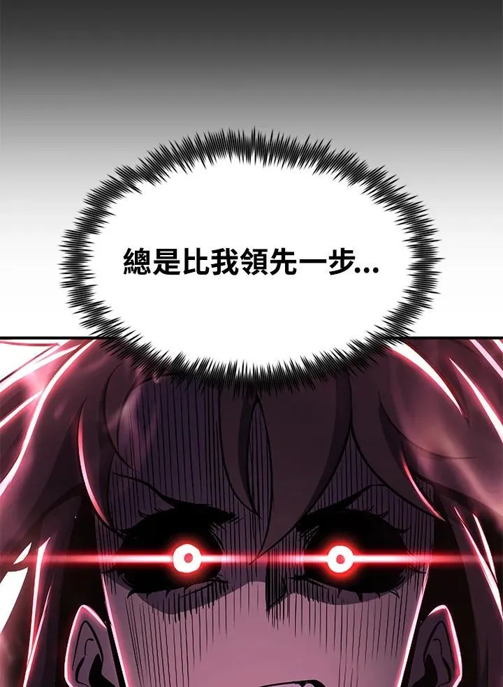 第87话34