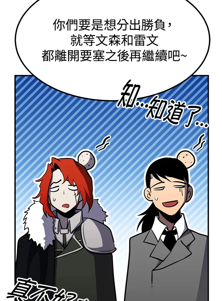 第69话23