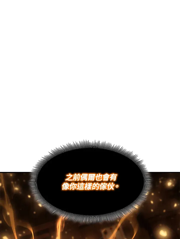 第38话14