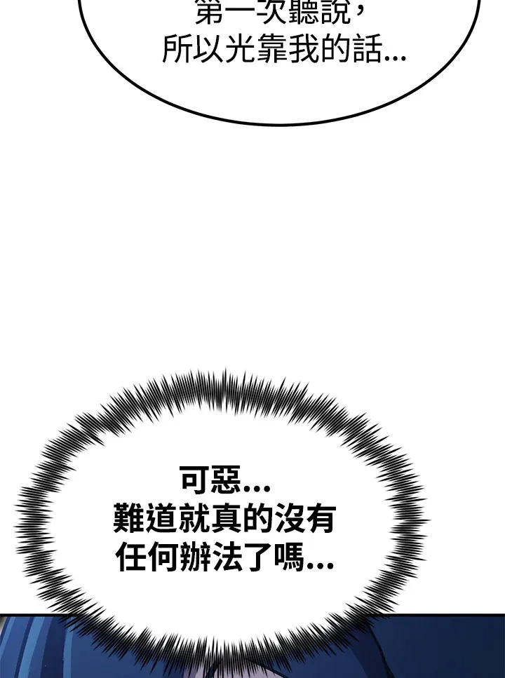 第68话145