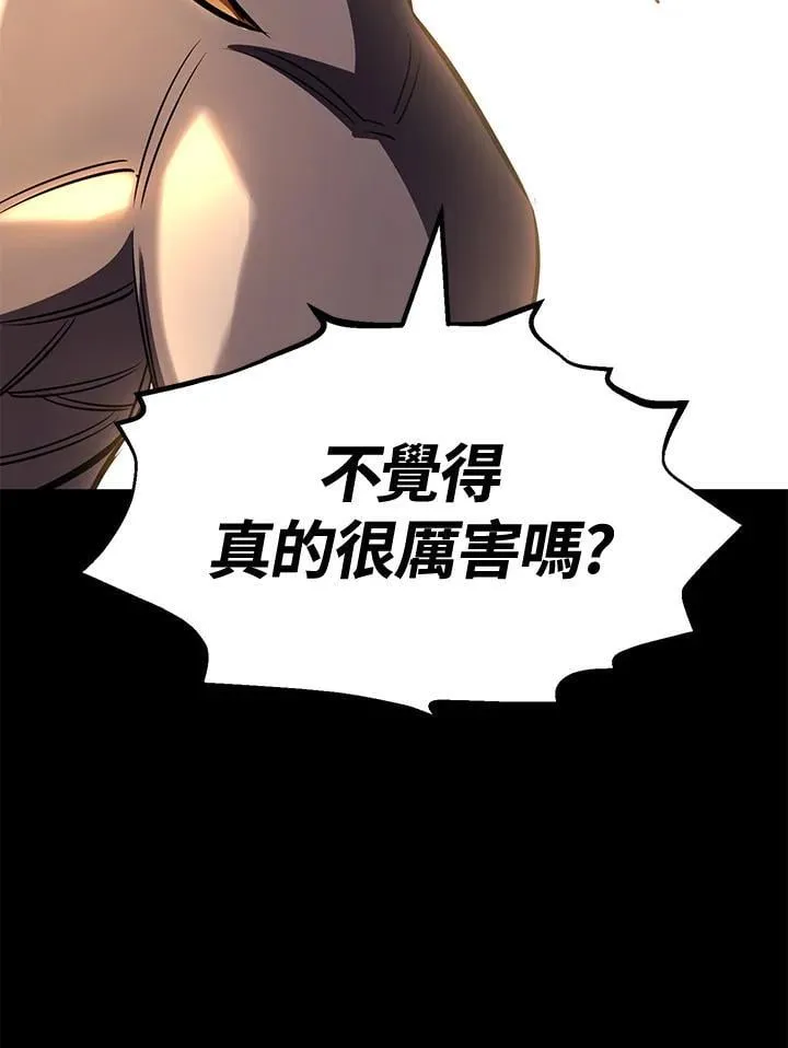 第78话45