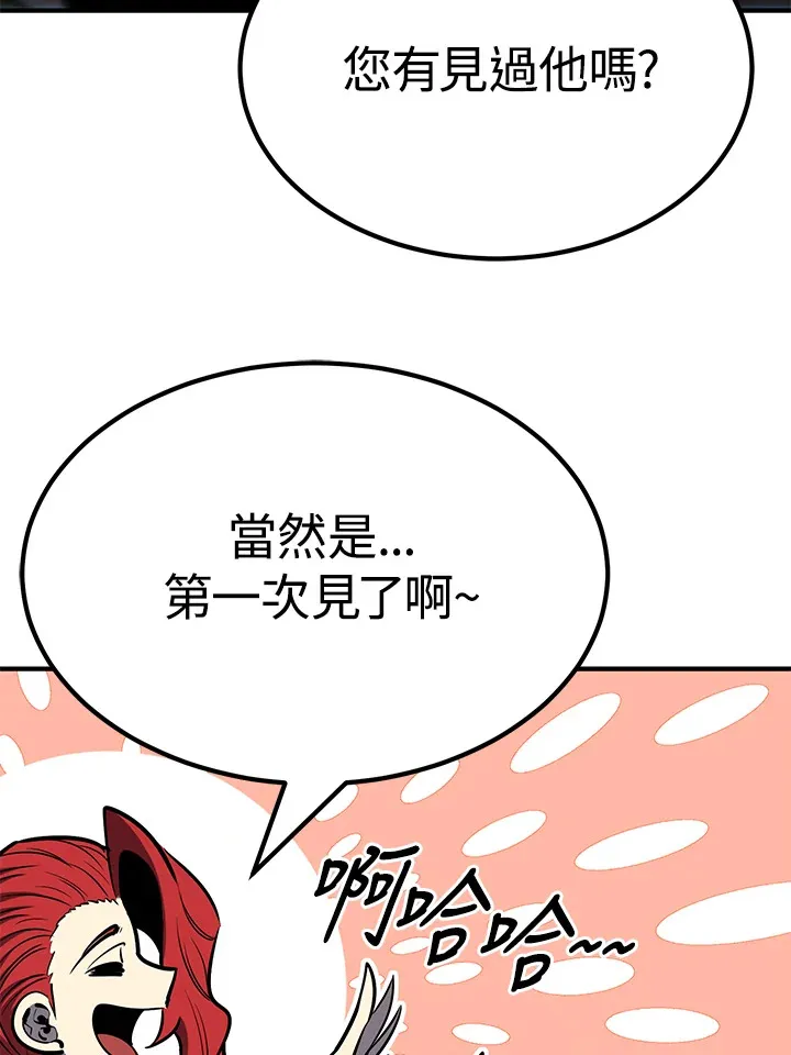 第65话70