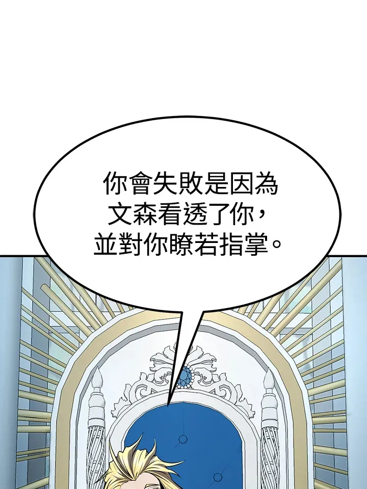 第55话133