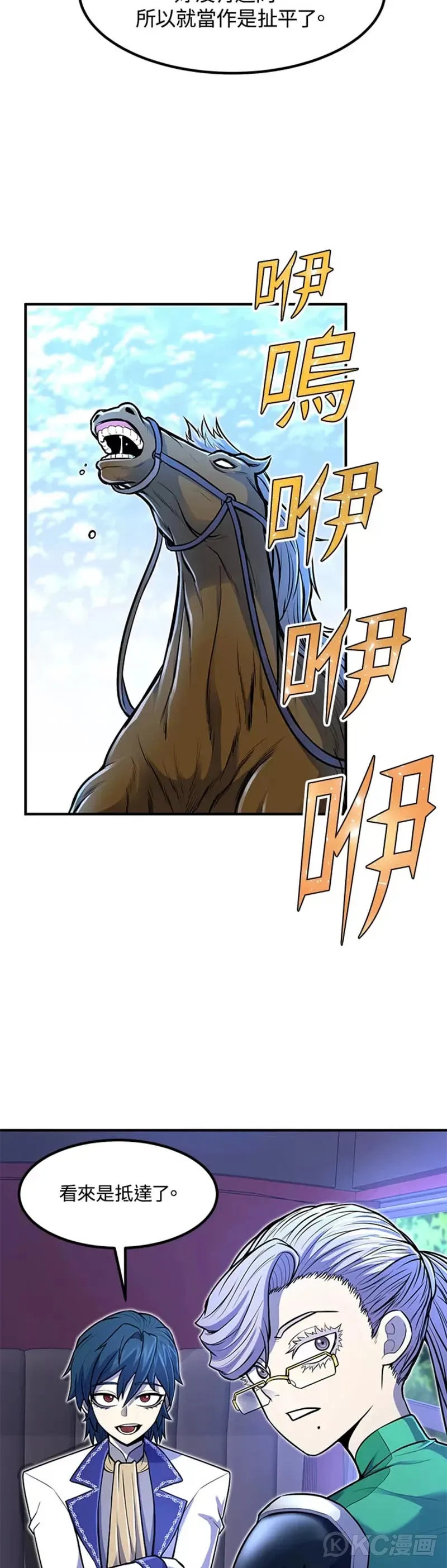 第16话12