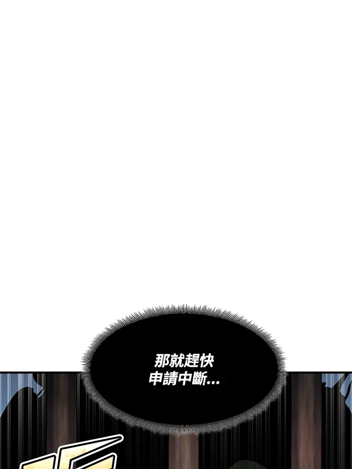第50话93