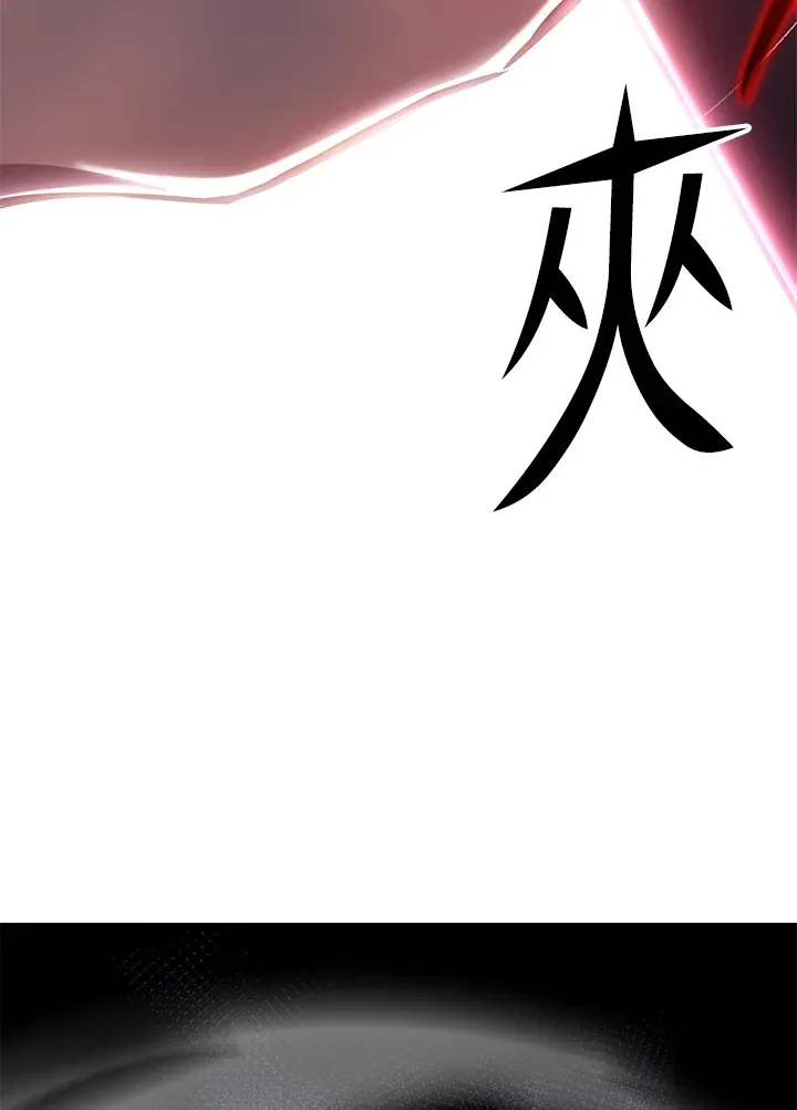 第67话118