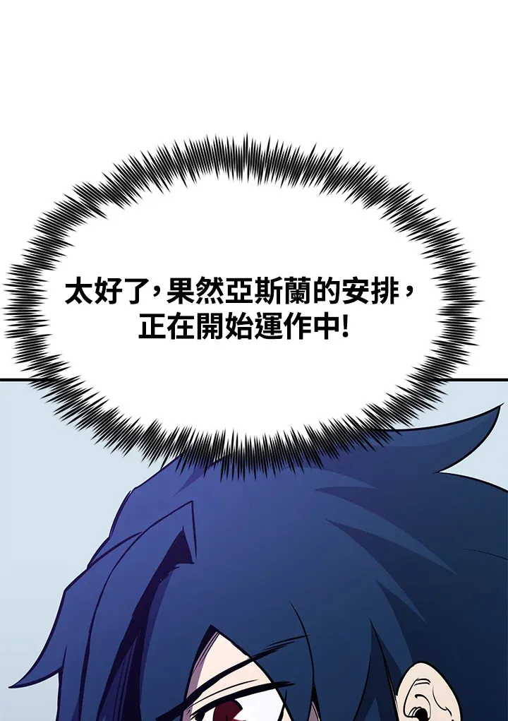 第69话160
