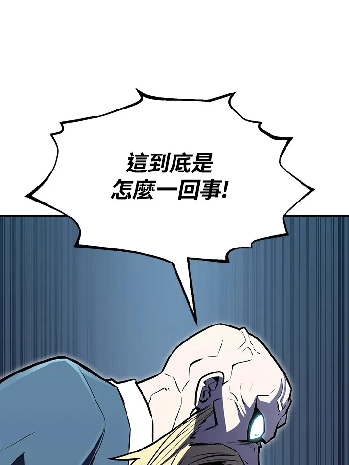 第56话87