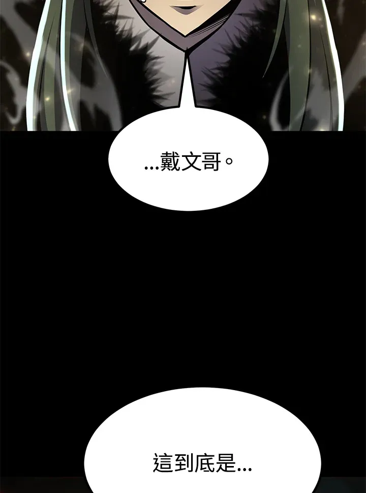 第55话43