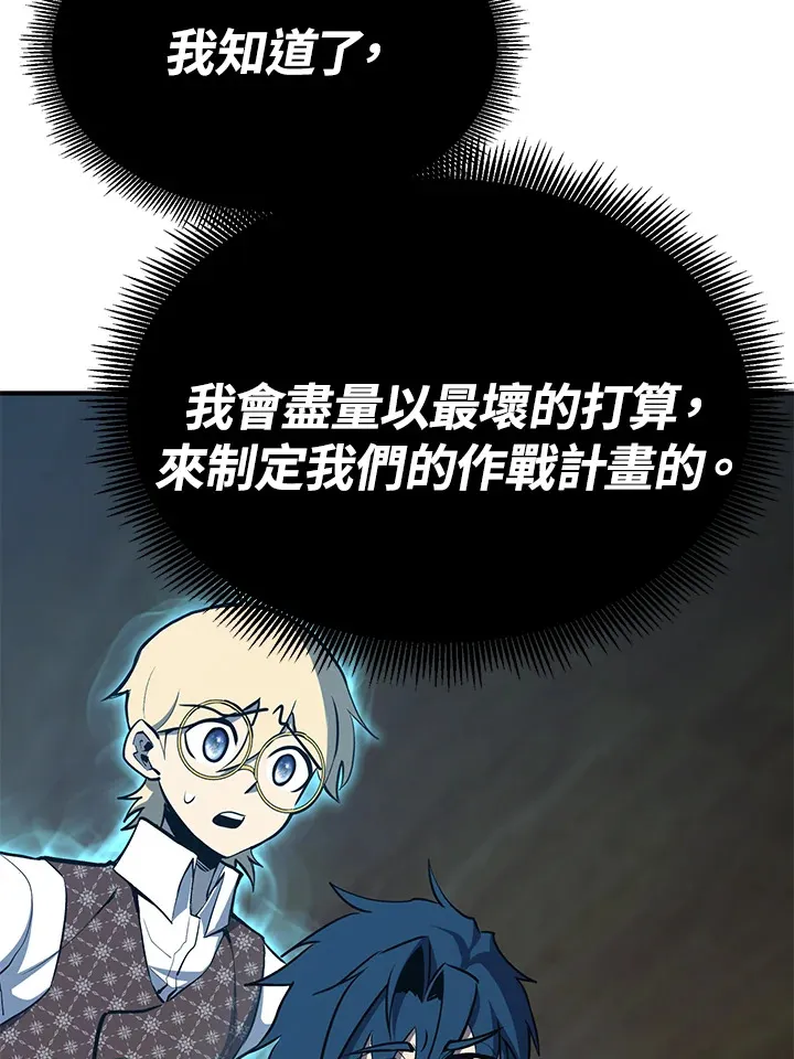第59话79