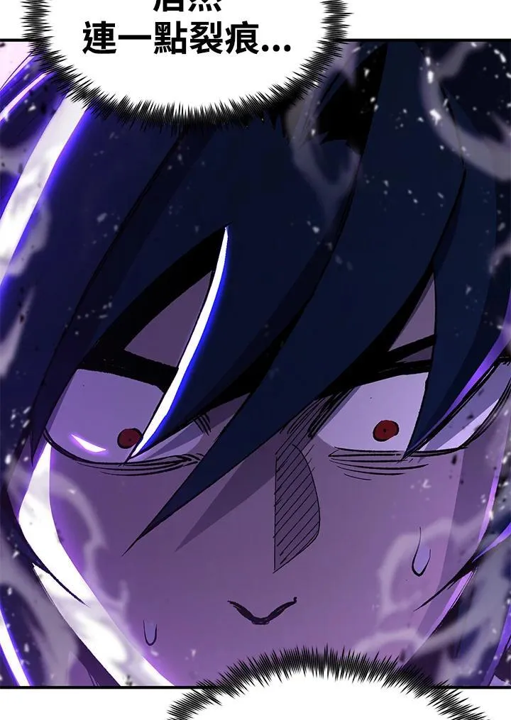 第85话76