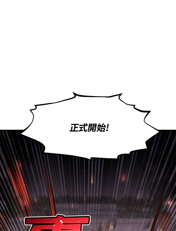 第50话3