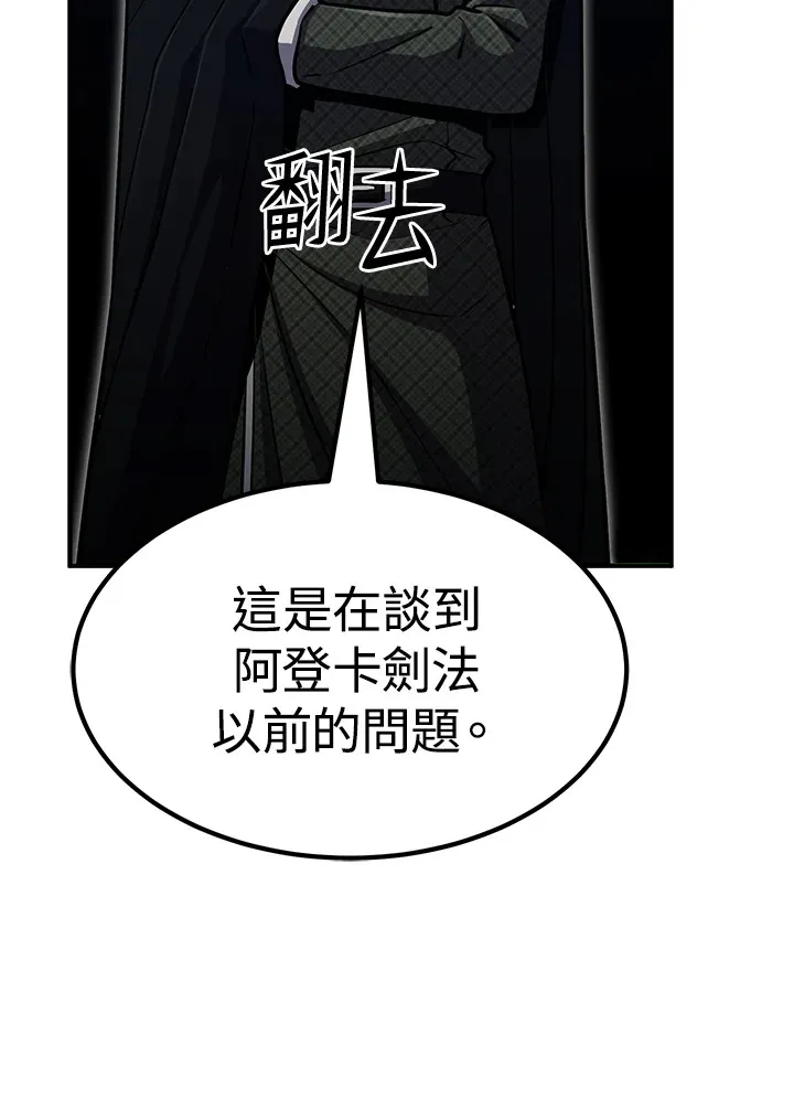第56话130