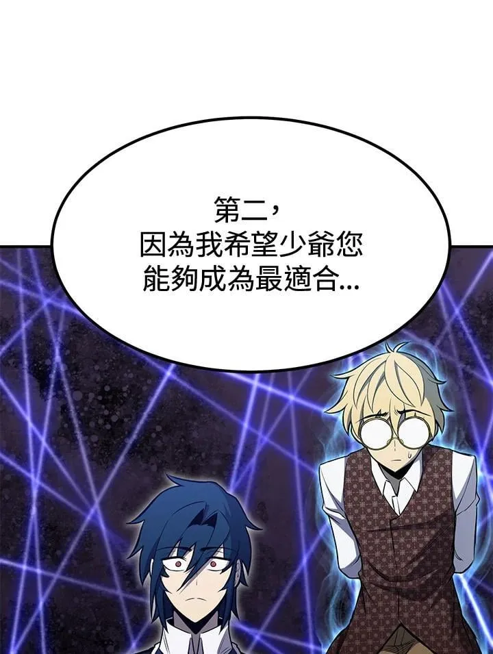 第78话21