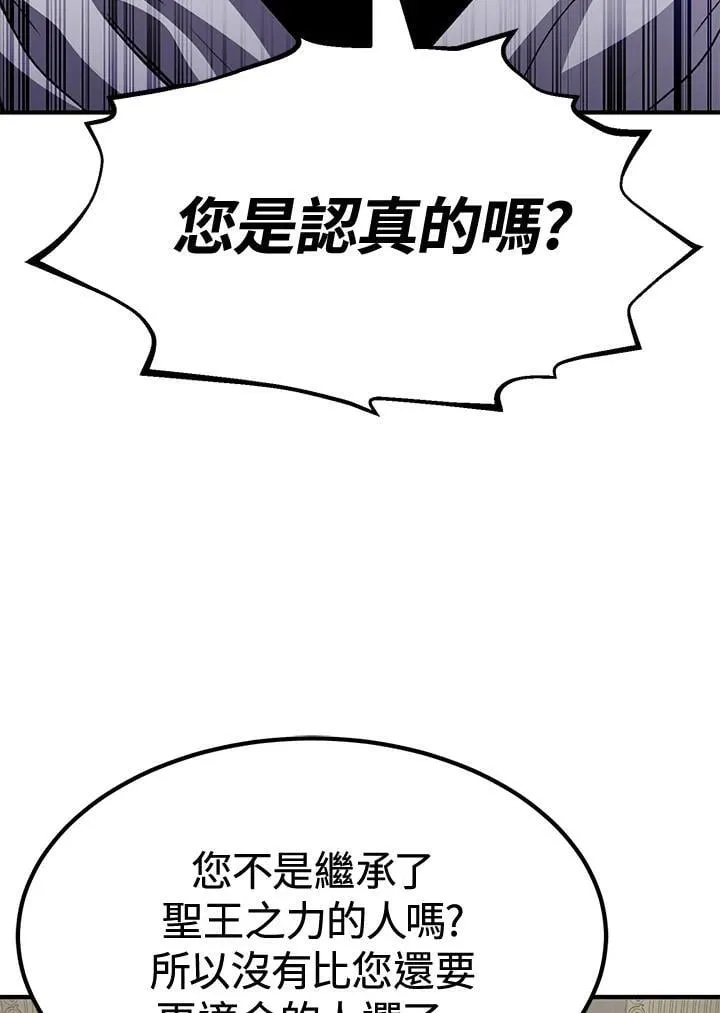 第76话9